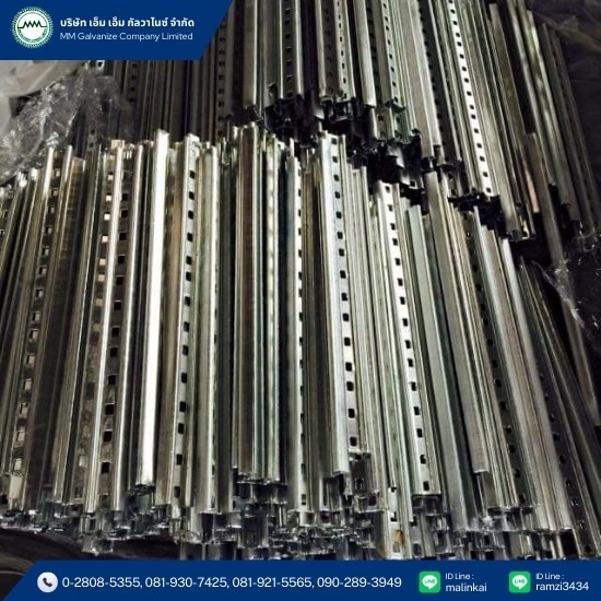 โรงงานชุบสังกะสี สมุทรสาคร