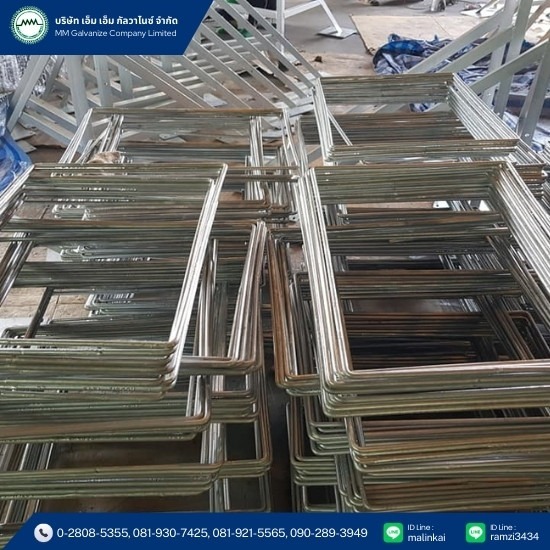 บริการชุบ Hot Dip Galvanized