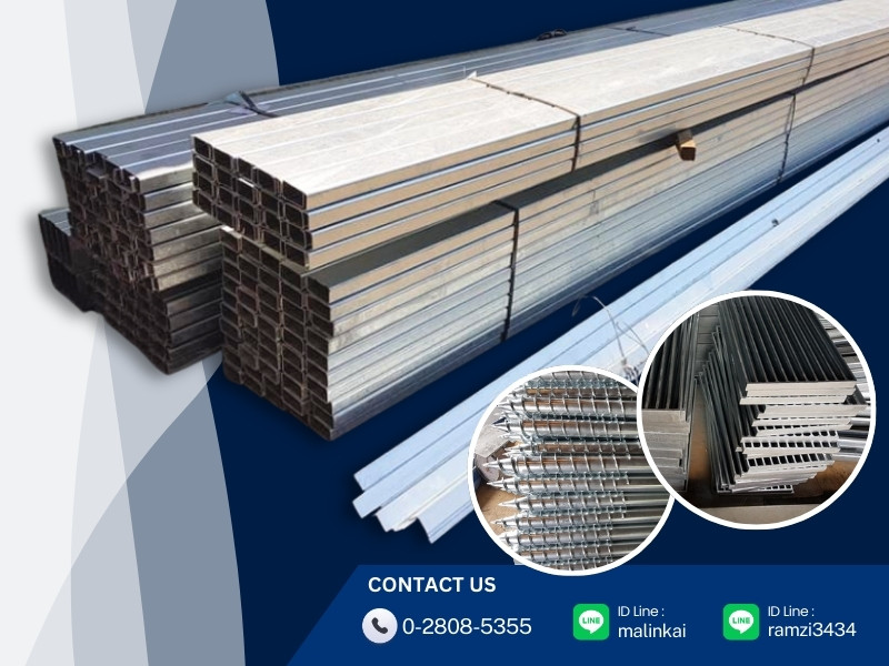 โรงงานชุบโลหะครบวงจร