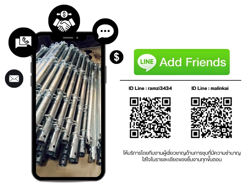 โรงงานชุบกัลวาไนซ์ ชุบสังกะสี